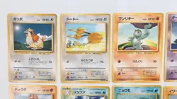 Japanese Pokemon Card Lot 10 Vintage Old Back Bundle LP Played - Image 3