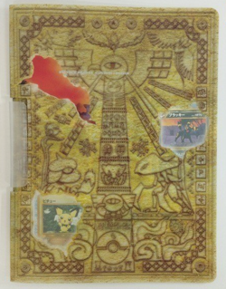 Pokemon Card Neo Genesis Series Premium File Part 2 Card 9 Sheets Set Old Back - Image 1