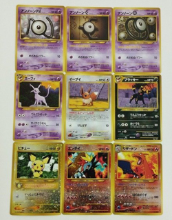 Pokemon Card Neo Genesis Series Premium File Part 2 Card 9 Sheets Set Old Back - Image 3