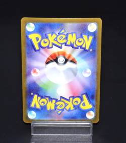 Zeraora R 037/102 SV7 Scarlet & Violet Stellar Miracle Japanese Pokemon Card JPN - Image 2