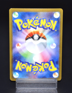 Hisuian Arcanine 042/066 Crimson Haze R Holo Excellent Japanese Pokemon Card JPN - Image 2