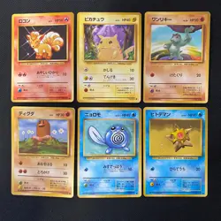 Base Set 1996 Normal Card Set of 6 Japanese Pokemon Card Old Back s007353 - Image 1