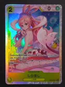 ONE PIECE Card Shirahoshi EB01-057 SR Foil Japanese Princess Mermaid - Image 1
