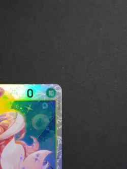 ONE PIECE Card Shirahoshi EB01-057 SR Foil Japanese Princess Mermaid - Image 3