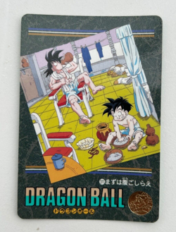 BANDAI Dragon Ball Z Visual Adventure Card Collection #271 Japan 1995 - Image 1