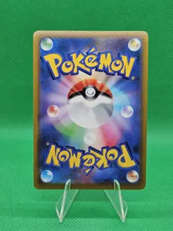 Japanese Frosmoth 192/184 s8b VMAX Climax Character Rare Holo Pokemon 2021 NM - Image 2