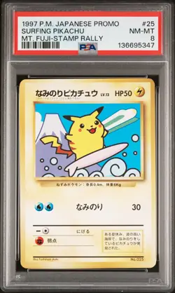 1997 POKEMON JPN PROMO MT. FUJI-STAMP RALLY #25 SURFING PIKACHU PSA 8 - Image 1