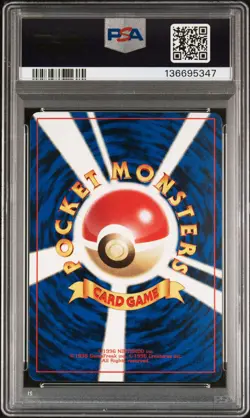 1997 POKEMON JPN PROMO MT. FUJI-STAMP RALLY #25 SURFING PIKACHU PSA 8 - Image 2