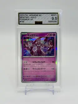 2023 Pokemon Mewtwo Holo #150 Japanese SV2a-Pokemon 151 AGS Mint+ 9.5 - Image 2