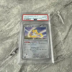 Jirachi 108/187 Master Ball Reverse Holo Pokemon Japanese PSA 10 - Image 2