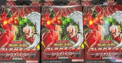 Yu-Gi-Oh Rush Duel Structure Deck Birth of Hero x3 Japanese - Image 1