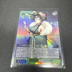 Weiss Schwarz Japanese Azur Lane AZL/S102-062S SR Souryuu Foil - Image 1