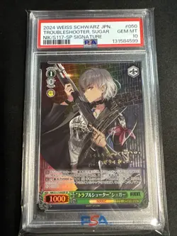 2024 WEISS SCHWARZ JPN GODDESS OF VICTORY: NIKKE "TROUBLESHOOTER" SUGAR PSA 10 - Image 1