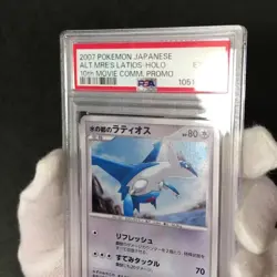 PSA 6 Alto Mare's Latios 10th Movie Comm Promo 2007 Holo Japanese Pokemon Card 2 - Image 2