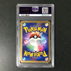 PSA 6 Alto Mare's Latios 10th Movie Comm Promo 2007 Holo Japanese Pokemon Card 2 - Image 4