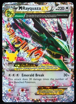 Mega Rayquaza EX #76/108 NM/M Pokemon Card - Image 1