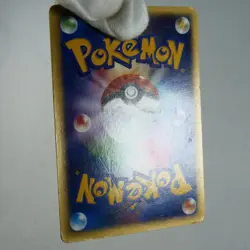 HP) Janine's Beedrill 061/141 VS 1st Pokemon Card Japanese p232-246 - Image 3