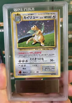 ARS10 Dragonite Pokemon card Japanese No.149 GB Game Boy Promo Vintage Holo - Image 1