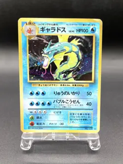 Gyarados Base Set No.130 Holo 1996 Moderately Played Japanese Pokemon Card #8 - Image 1