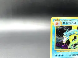 Gyarados Base Set No.130 Holo 1996 Moderately Played Japanese Pokemon Card #8 - Image 2