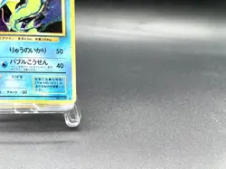 Gyarados Base Set No.130 Holo 1996 Moderately Played Japanese Pokemon Card #8 - Image 4