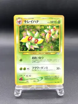 Bellossom Neo Genesis No.182 Holo Excellent Japanese Pokemon Card #2 - Image 1