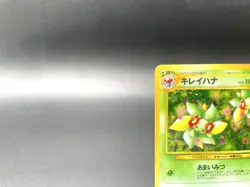 Bellossom Neo Genesis No.182 Holo Excellent Japanese Pokemon Card #2 - Image 2