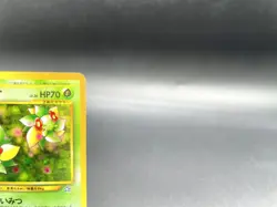 Bellossom Neo Genesis No.182 Holo Excellent Japanese Pokemon Card #2 - Image 3