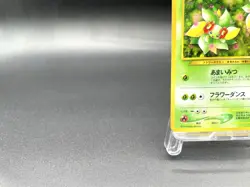 Bellossom Neo Genesis No.182 Holo Excellent Japanese Pokemon Card #2 - Image 5