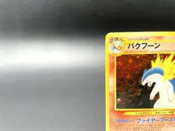 Typhlosion Neo Genesis No.157 Holo Excellent Japanese Pokemon Card #3 - Image 2