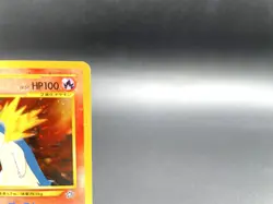 Typhlosion Neo Genesis No.157 Holo Excellent Japanese Pokemon Card #3 - Image 3