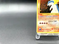 Typhlosion Neo Genesis No.157 Holo Excellent Japanese Pokemon Card #3 - Image 5