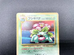 2 Set Venusaur Dragonite GB Game Boy Promo Holo MP Japanese Pokemon Card #9 - Image 4