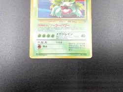 2 Set Venusaur Dragonite GB Game Boy Promo Holo MP Japanese Pokemon Card #9 - Image 5