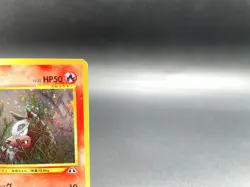 Houndour Neo Discovery No.228 Holo Excellent Japanese Pokemon Card #8 - Image 3
