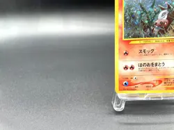 Houndour Neo Discovery No.228 Holo Excellent Japanese Pokemon Card #8 - Image 5