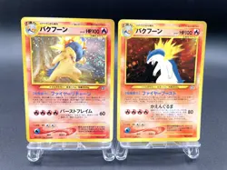 2 Set Typhlosion Neo Genesis No.157 Excellent Japanese Pokemon Card #2 - Image 1