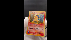 2 Set Typhlosion Neo Genesis No.157 Excellent Japanese Pokemon Card #2 - Image 2