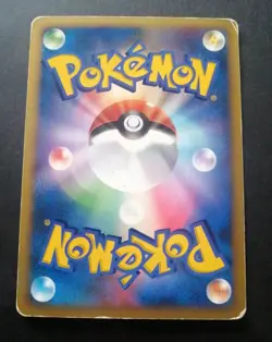 Garchomp LV.X Holo 058/DP-P Visual Book Promo & DPBP#504 Japanese Pokemon Card - Image 2