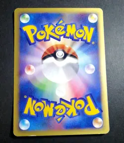 Bruno's Hitmonchan Pokemon Card Japanese 083/141 Vs Series 1st Ed - Image 2