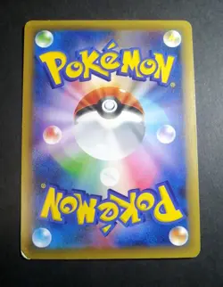Pokemon Cards Mew CP 016/036 CP5 Japanese - Image 3