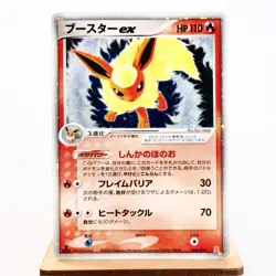 HP) Flareon ex 004/015 Deck Set Pokemon Card Japanese y614-243 - Image 1