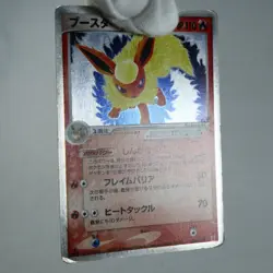 HP) Flareon ex 004/015 Deck Set Pokemon Card Japanese y614-243 - Image 3