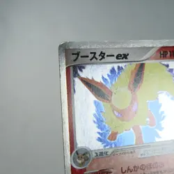 HP) Flareon ex 004/015 Deck Set Pokemon Card Japanese y614-243 - Image 4