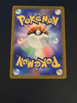 Waitress Holo 700/742 MC Start Deck 100 Battle Collection Pokemon Card Japanese - Image 2