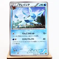 MP) Glaceon 006/018 BKR 2011 Pokemon Card Japanese p229-237 - Image 1