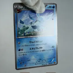MP) Glaceon 006/018 BKR 2011 Pokemon Card Japanese p229-237 - Image 3