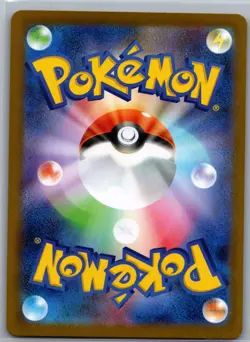 Simisear - 100/086 Japanese SV11W: White Flare - Pokemon Card - NM - Image 2