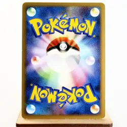 MP) Roserade GL 007/090 pt2 2008 Pokemon Card Japanese p348-2312 - Image 2