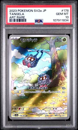 Tangela #178 2023 Pokemon Japanese Sv2a-Pokemon 151 Art Rare PSA 10 Pokemon - Image 1